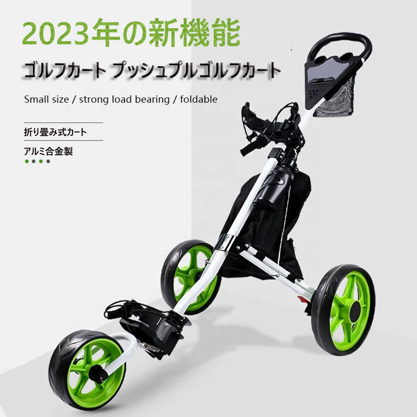 【deichan】折りたたみ式ゴルフ用カート ゴルフカート 手引き 折りたたみ 手押し 2輪 ゴルフバッグカート